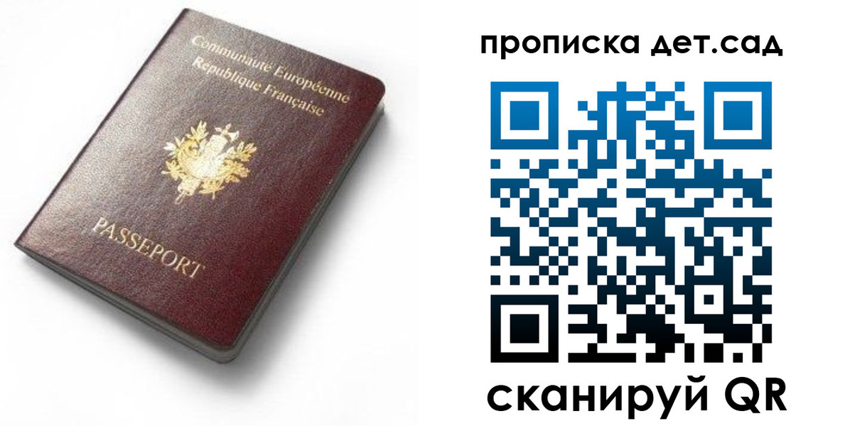 пропишу в квартире в Ак-Довураке