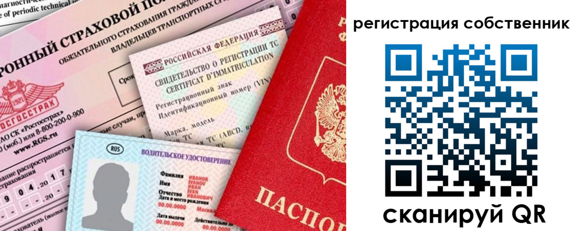 регистрация для дет. сада в Ак-Довураке