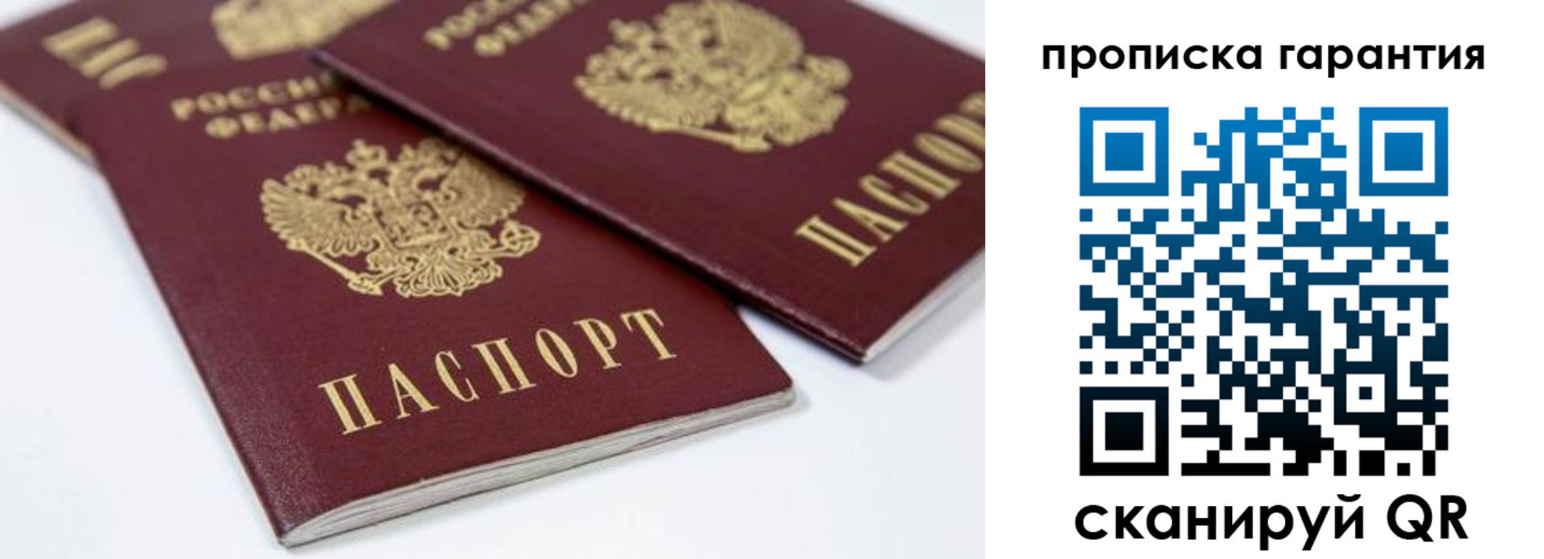 миграционный учет в Ак-Довураке